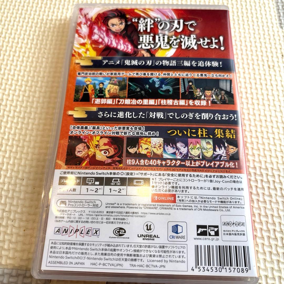 鬼滅の刃 ヒノカミ血風譚2 Nintendo Switch