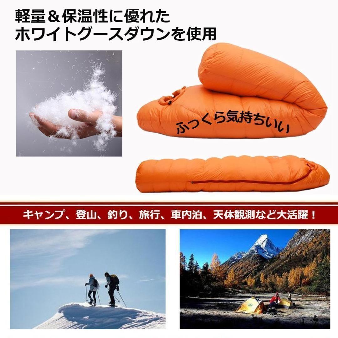 ★SALE★　高級ダウン使用　マミー型　寝袋 ダウンシュラフ　1000g　ブルー