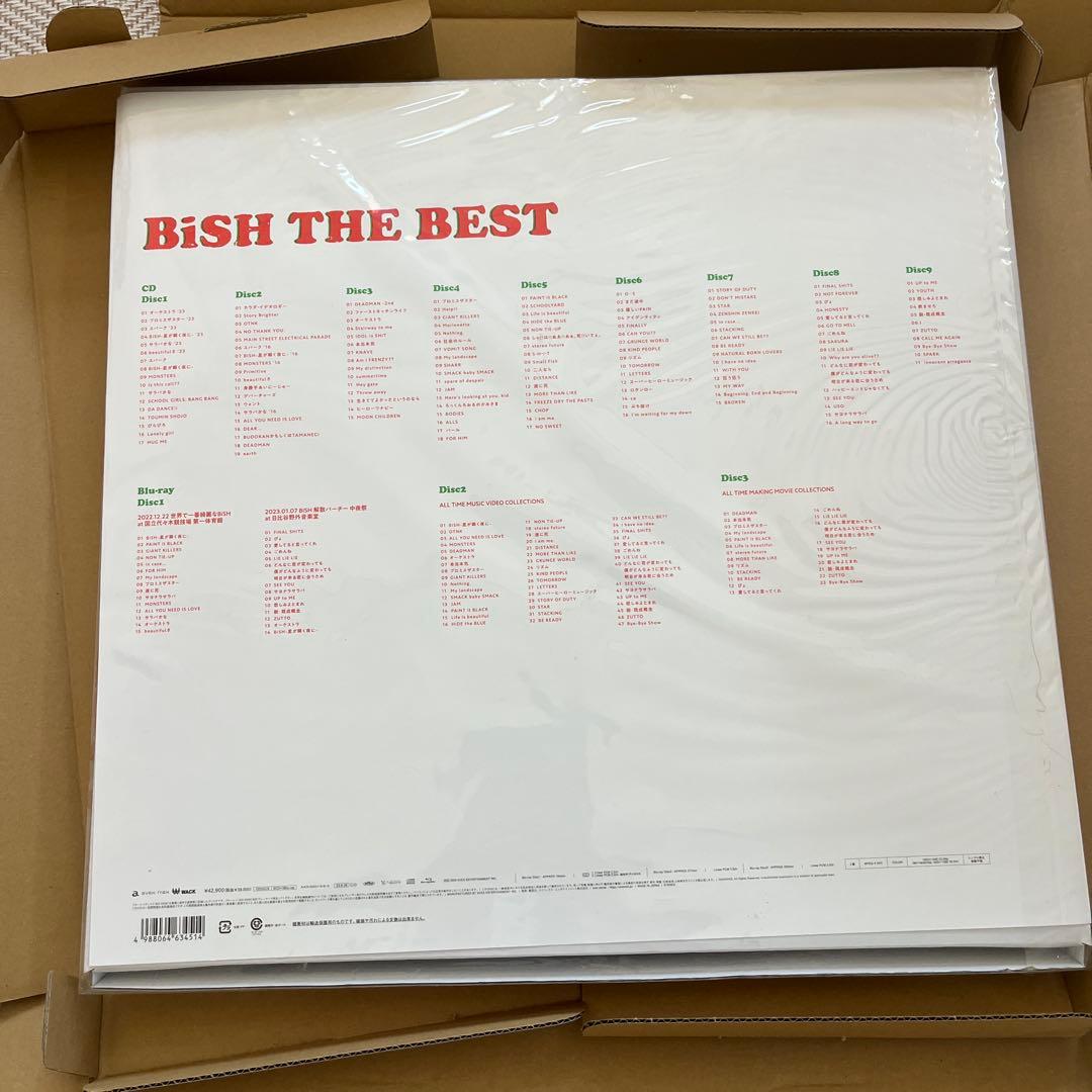 邦楽 BiSH pizza the best