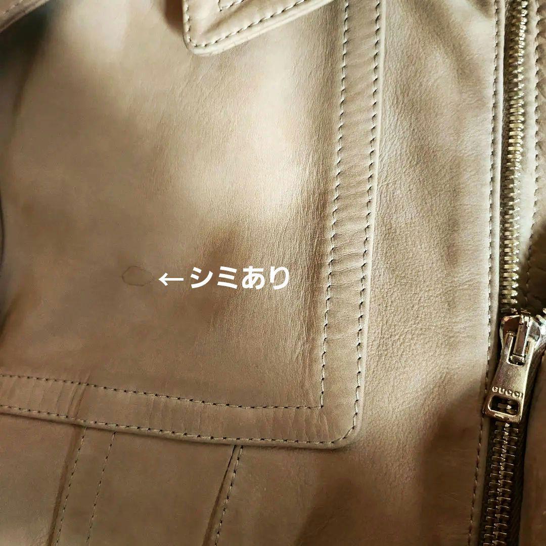 GUCCI　グッチ　レザージャケット　革ジャン　ジャケット　　牛革　44　メンズ