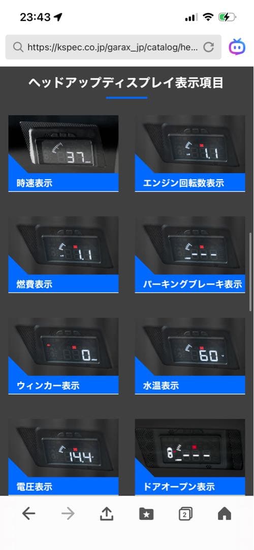 30 アルファード　ヴェルファイア　GARAX ヘッドアップディスプレイ