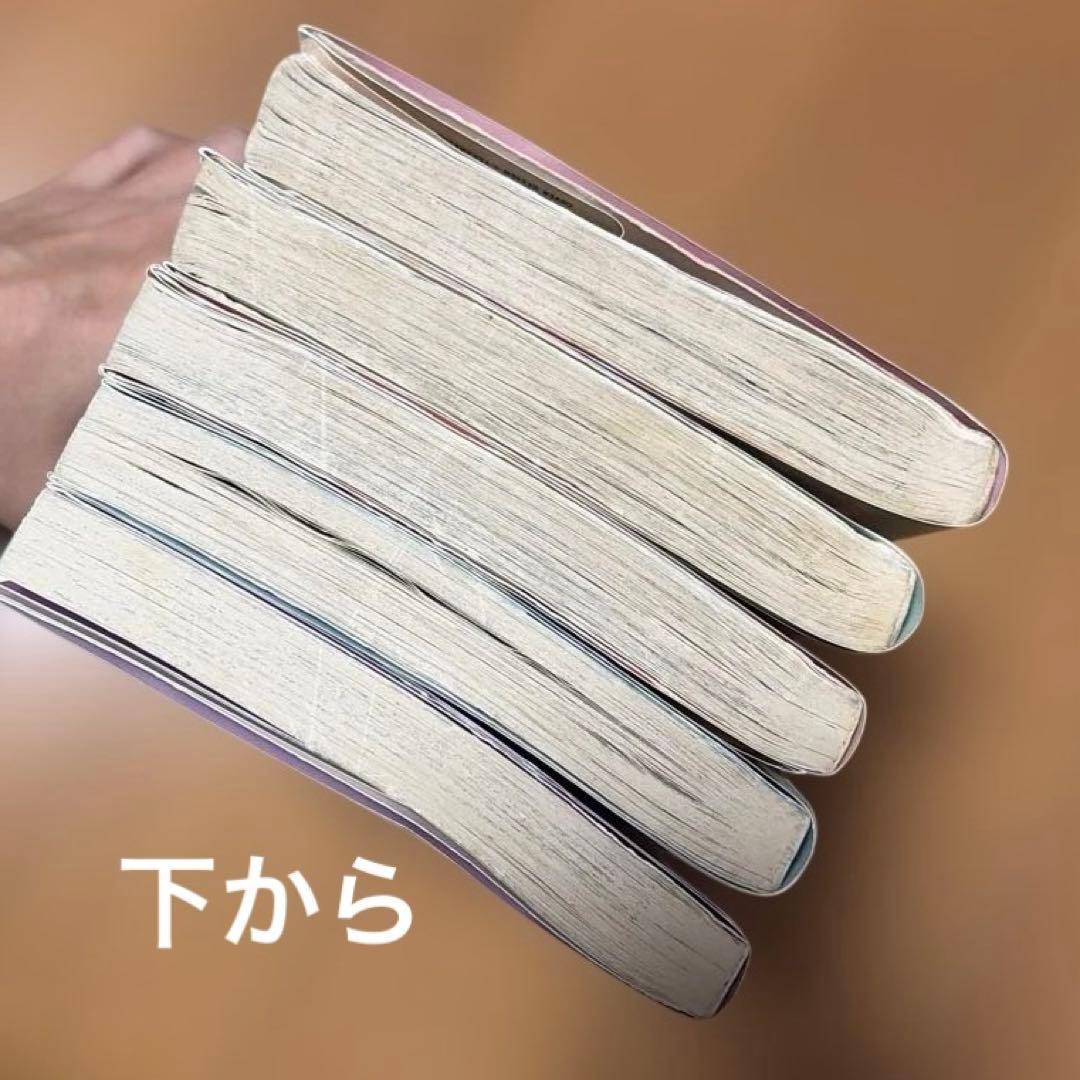 ⭐︎レア☆ おまじないネコ　チャクラくん　5巻