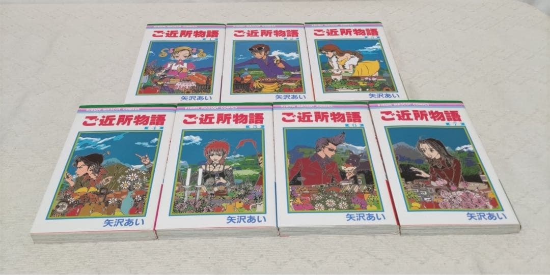 NANA【7.8巻付】ご近所物語・マリンブルーの風に抱かれて・下弦の月全巻
