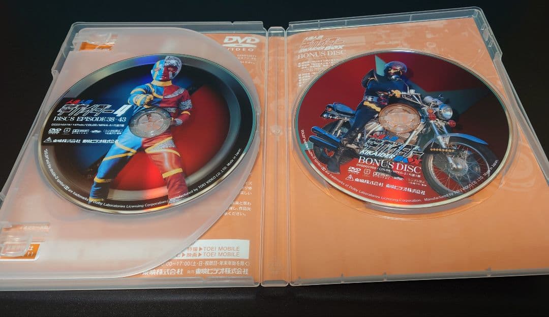 人造人間キカイダー DVD-BOX