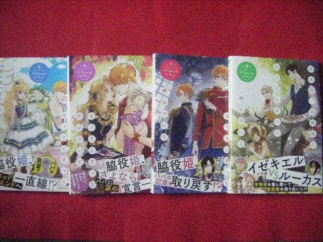 特典3種付*ある日、お姫様になってしまった件について*1 - 13*全13巻