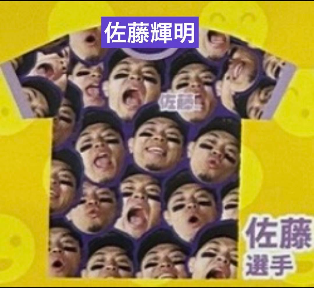 阪神タイガース　2025シークレット選手顔柄Tシャツ　8佐藤輝明