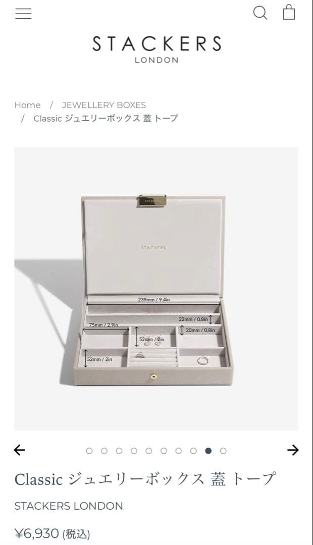 STACKERS Classic Jewellery Box 4セット