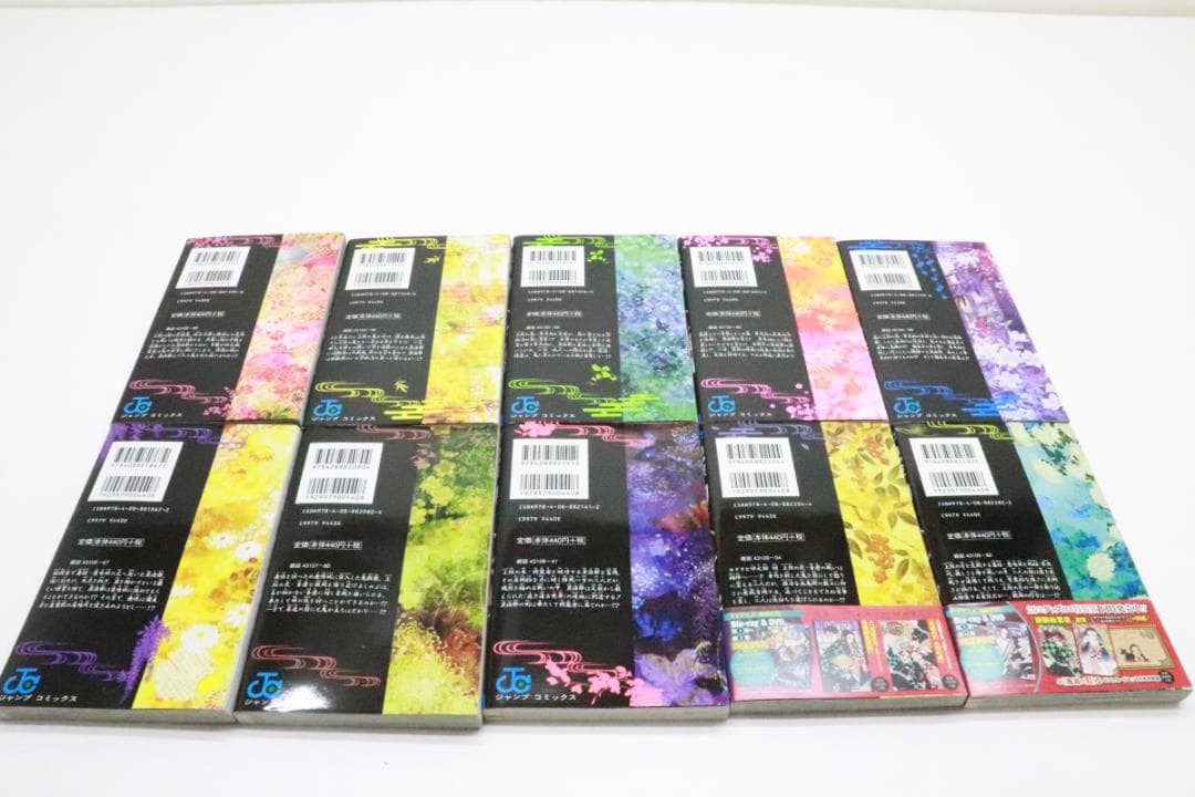 鬼滅の刃 全巻セット 全23巻 02-MY1023-02