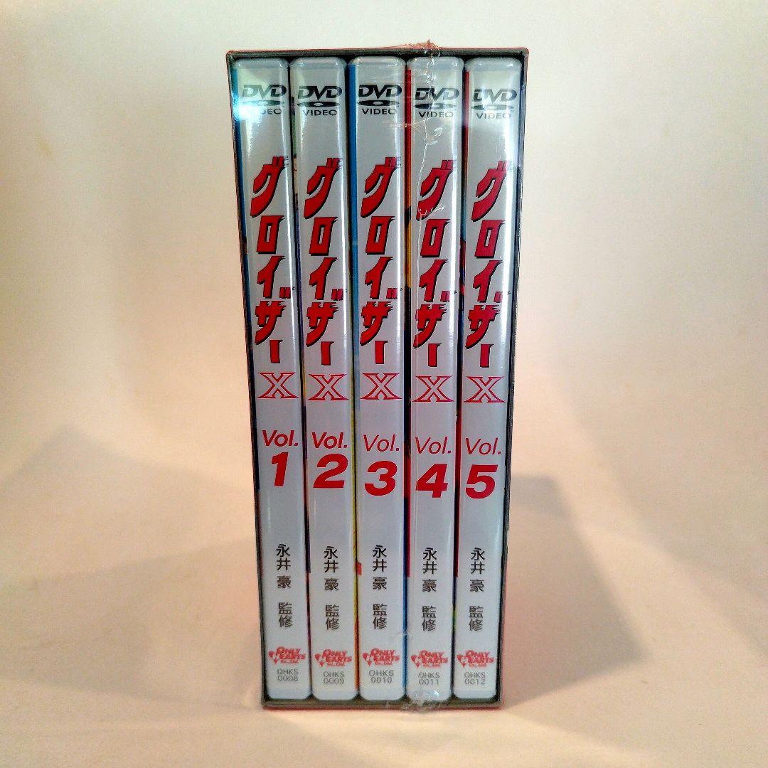 グロイザー DVD BOX1　新品未開封