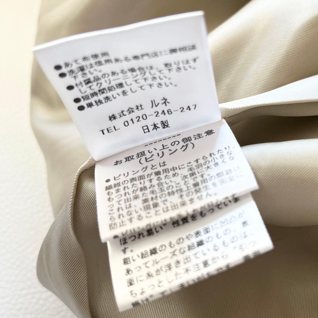 ▼極美品✨ルネ rene マンスリー掲載 ケープコート マント ポンチョ 日本製