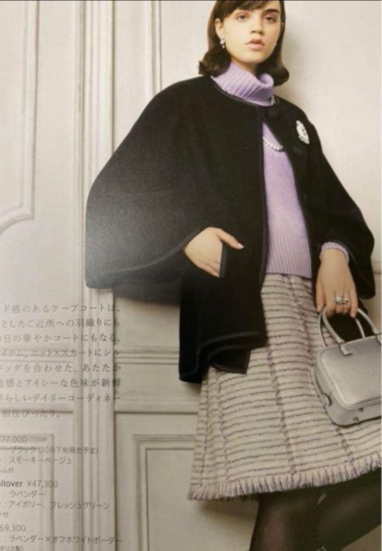 ▼極美品✨ルネ rene マンスリー掲載 ケープコート マント ポンチョ 日本製