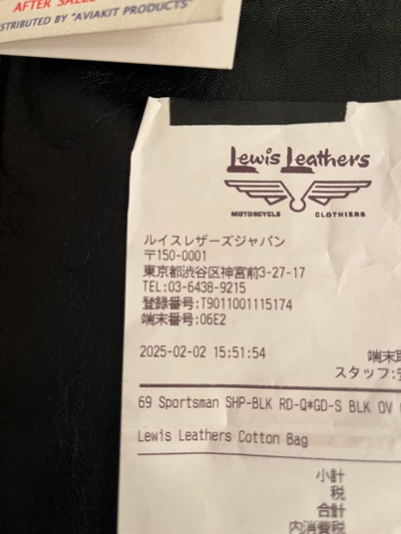 【最終値引】Lewis Leathers スポーツマン 40