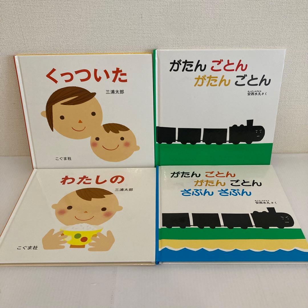 【美品】赤ちゃん絵本セット 17冊　しましまぐるぐる　おつきさまこんばんは　0歳