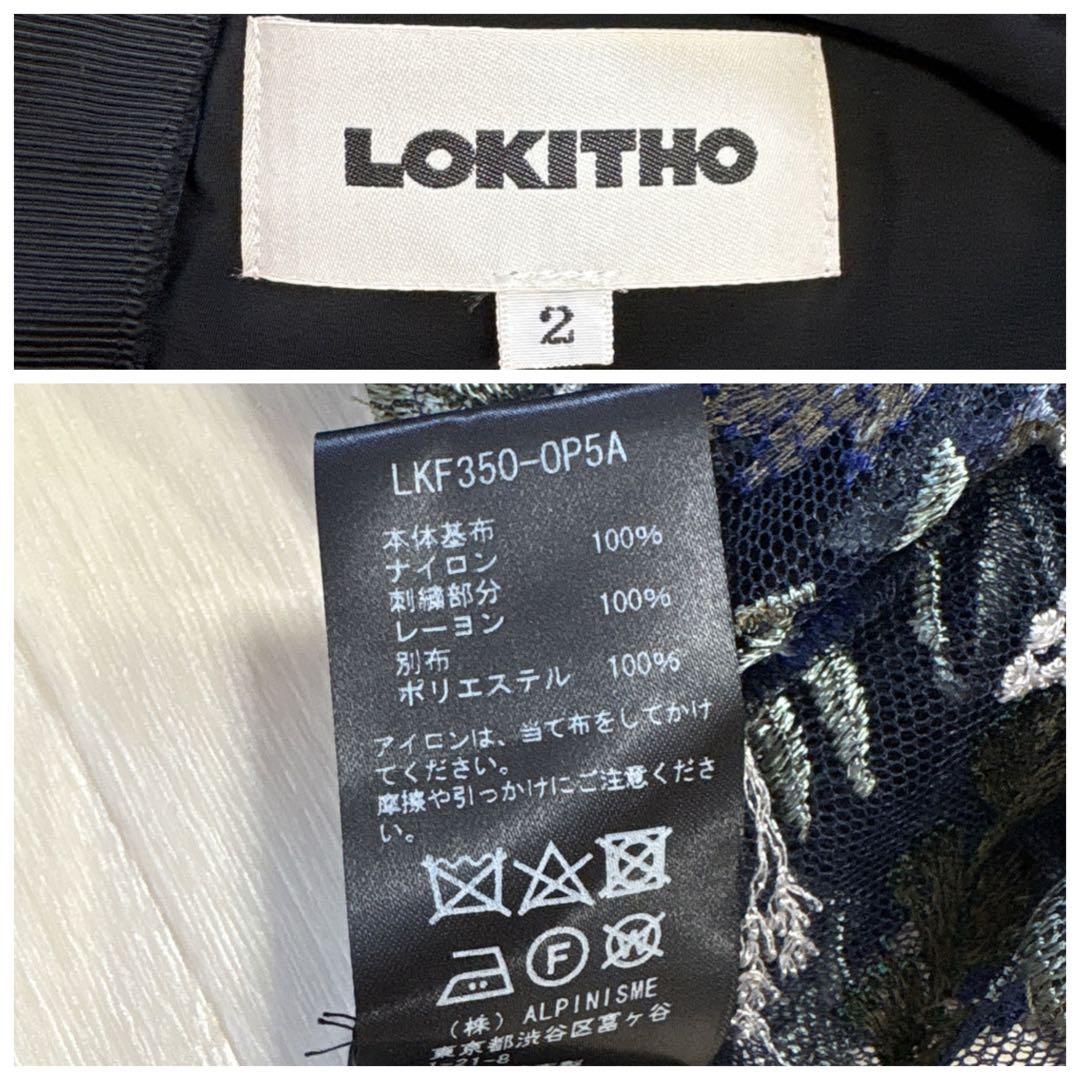 美品 ロキト LOKITHO 花柄 刺繍 キャミソール付き ワンピース ドレス