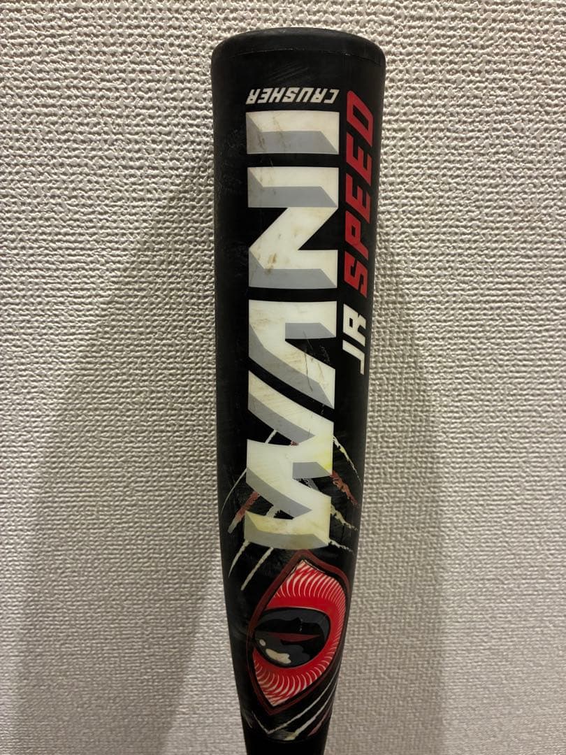 marucci ワニクラッシャー　ジュニア 　赤ワニ　80cm バットケース付き