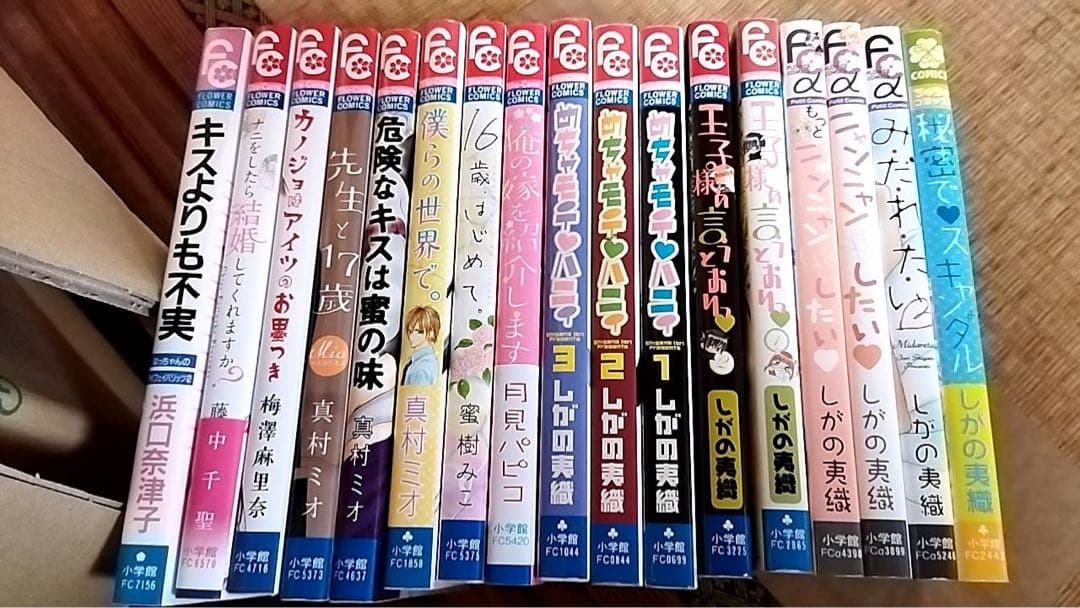少女漫画大量セット出品です！③