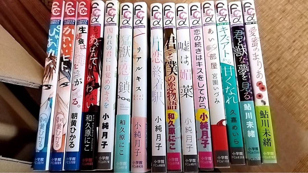 少女漫画大量セット出品です！③