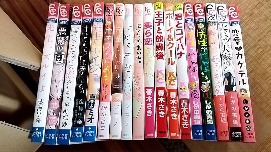 少女漫画大量セット出品です！③