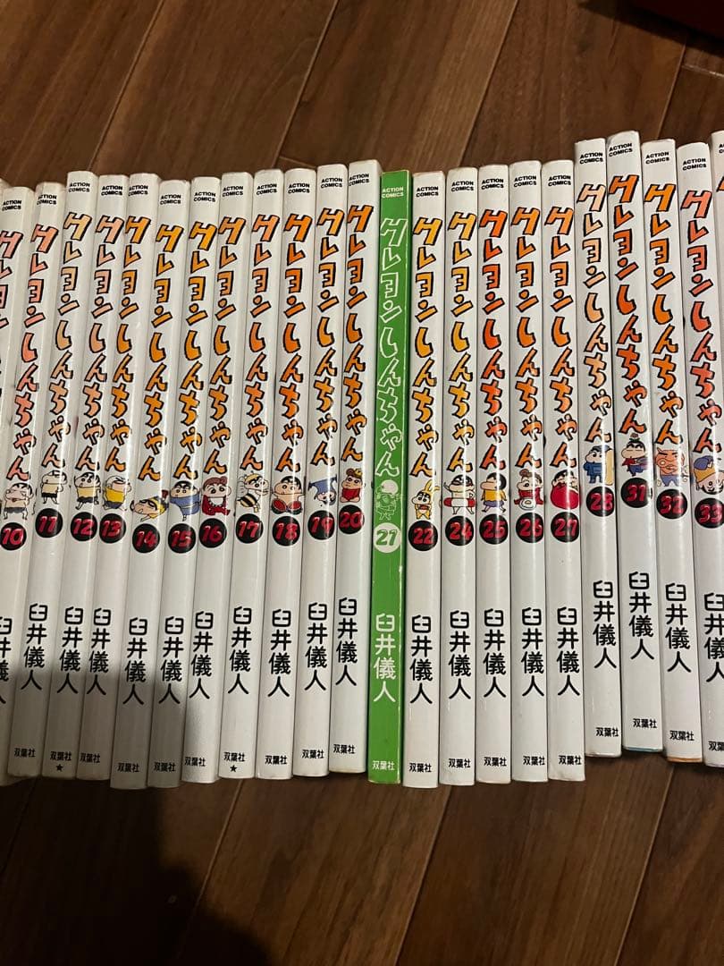 クレヨンしんちゃん 1〜50巻(23,29,30,36巻無し)