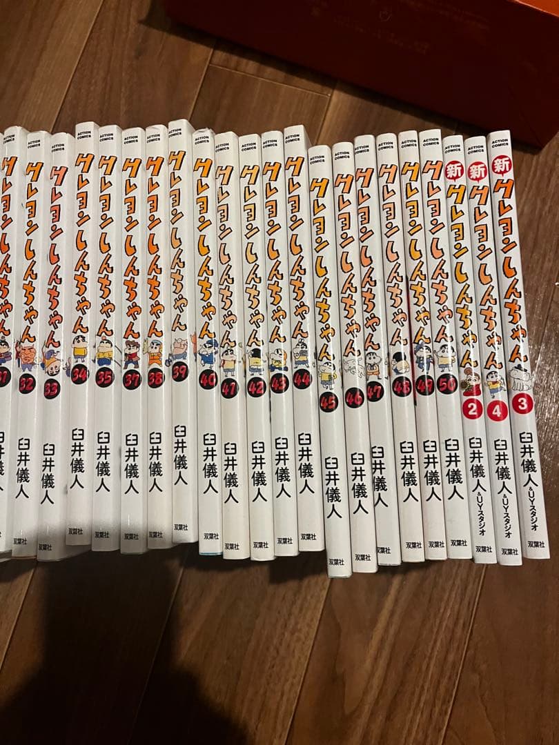 クレヨンしんちゃん 1〜50巻(23,29,30,36巻無し)