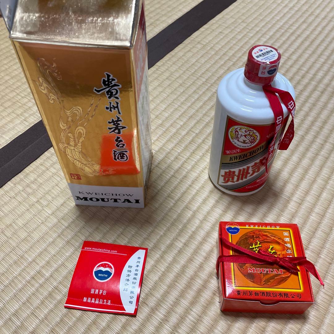 貴州　茅台酒