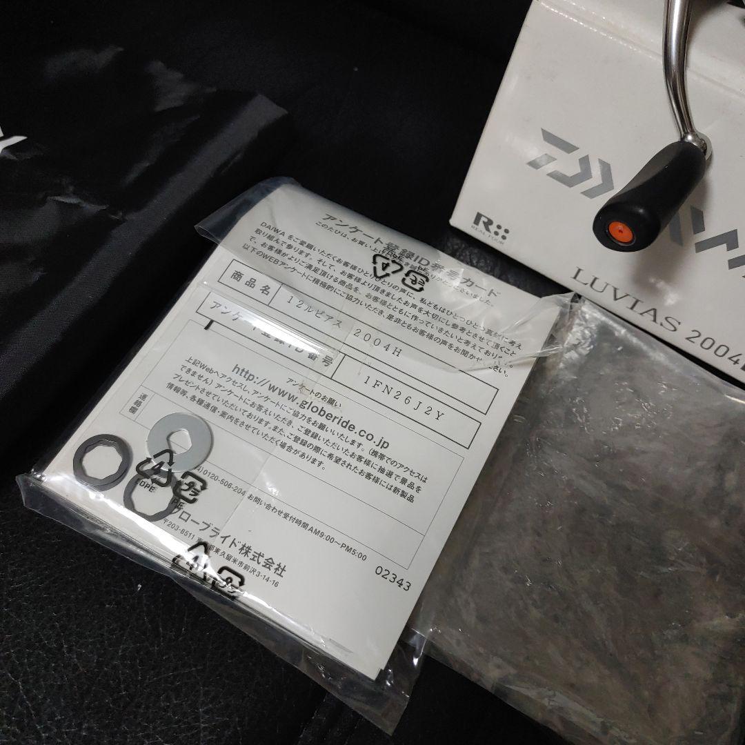 DAIWA 12LUVIAS 2004H 美品　スピニングリール