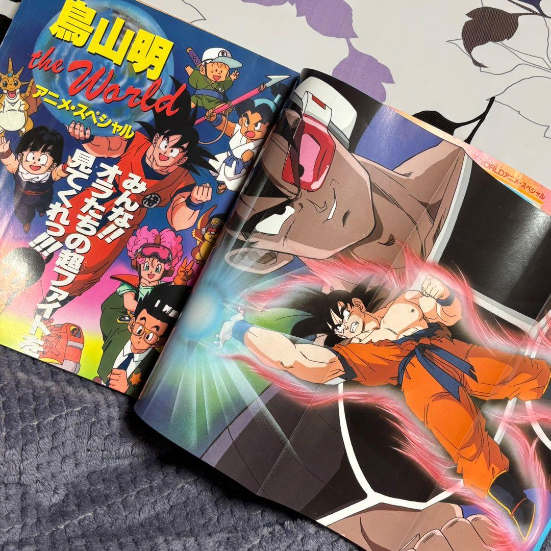 鳥山明THE WORLD とりやまあきら・ザ・ワールド　アニメ・スペシャル