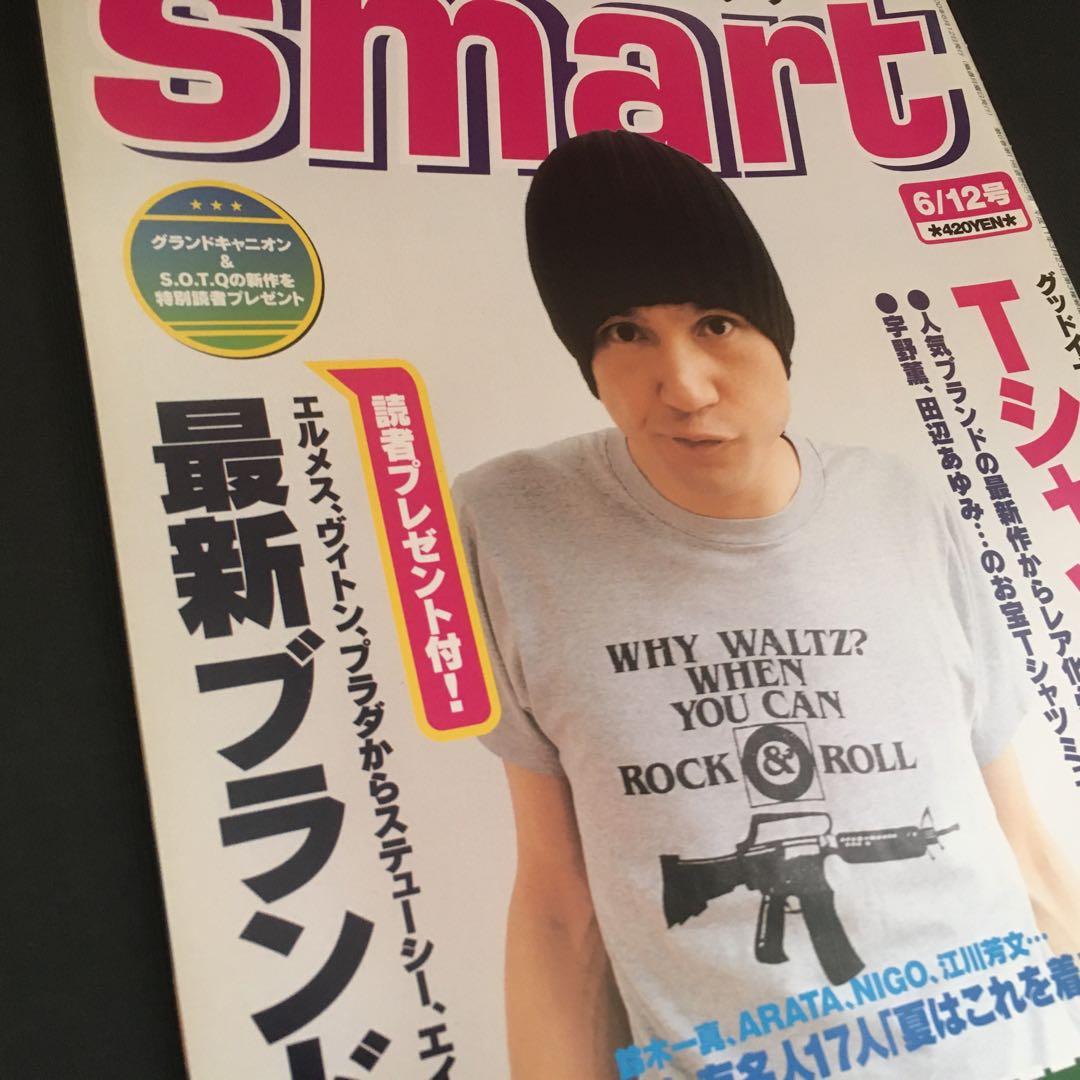 美品　スマート　甲本ヒロト　ガレージパンク　nigo ブランド小物エルメス