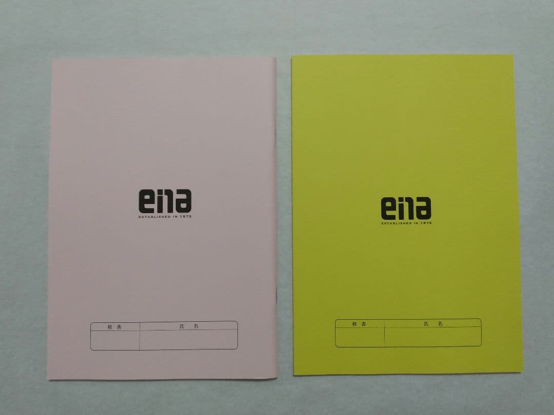 ena　perspective　パースペクティブ　小6　下　教材　一式　2025