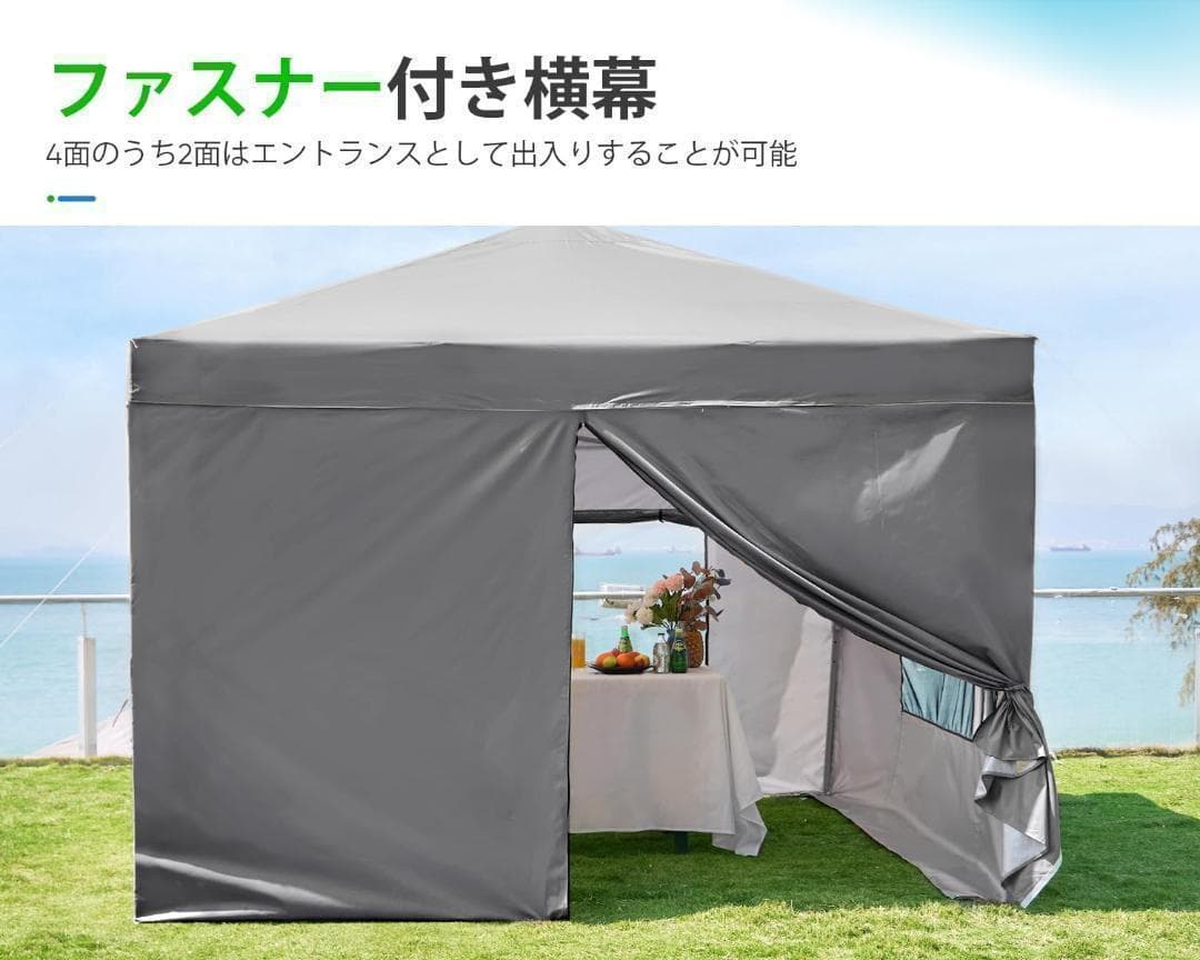 【M2696-179-130】タープテント 3段階調節　アウトドア