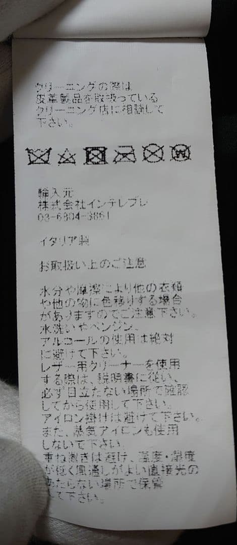 エンメティ JURI 46 希少色 ロッソ ブラウン ユリ EMMETI レザー