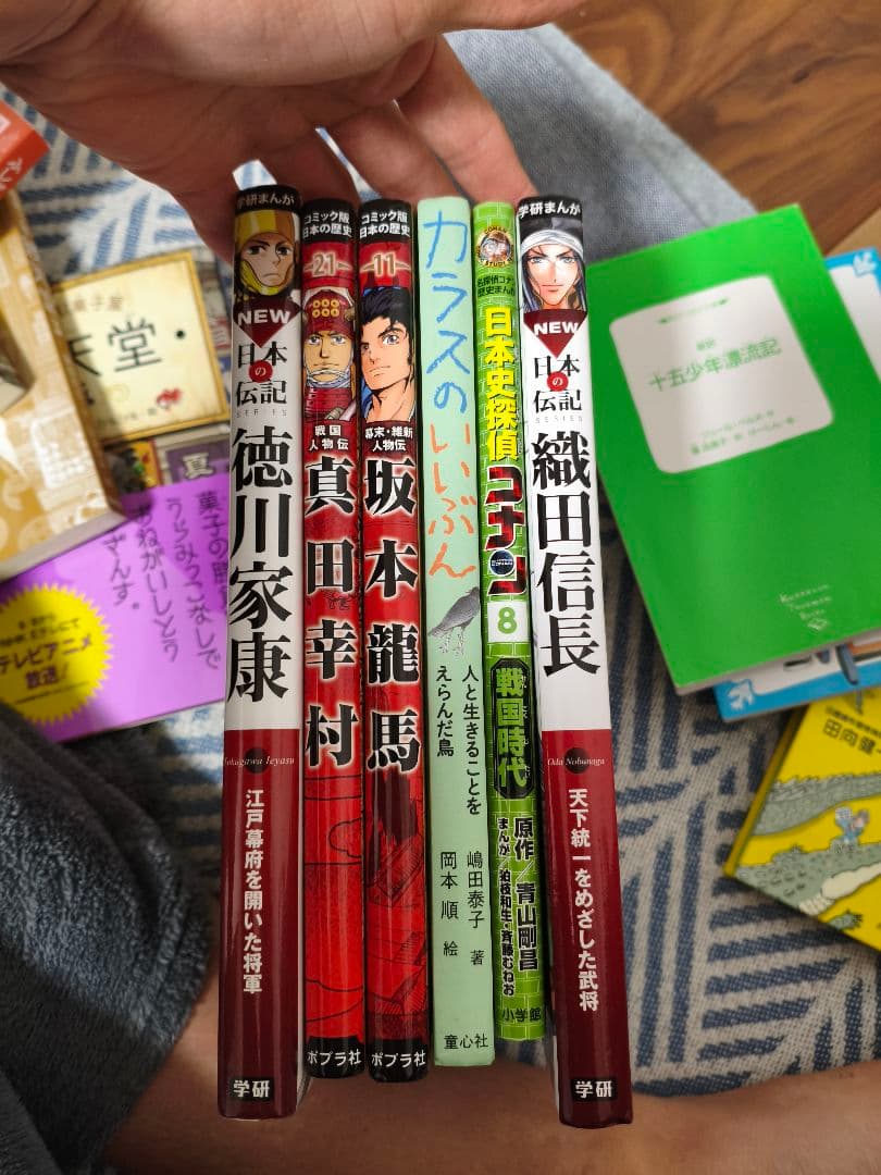本20冊セット