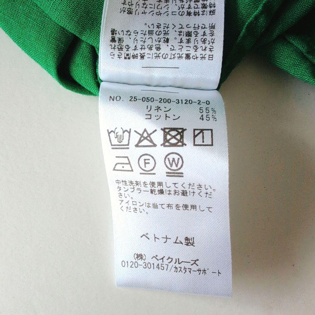 2025 スピックアンドスパン　コットンリネンルーズシャツ　グリーン　麻綿F