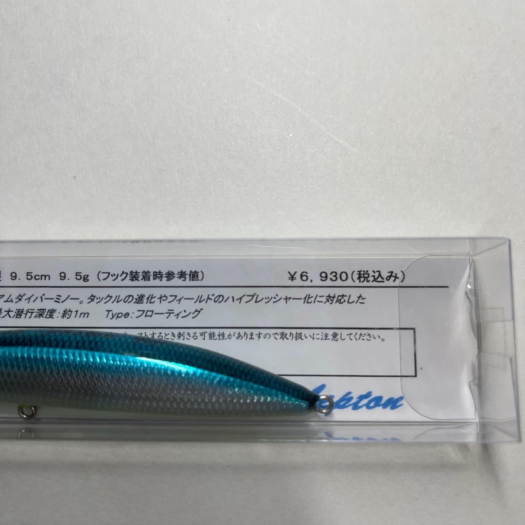 Photon R95MF レプトン　未使用品