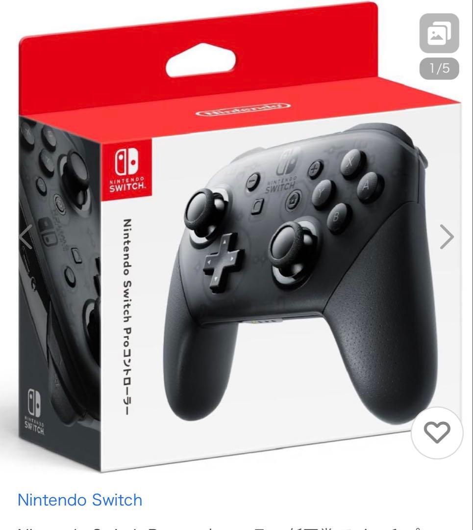 Nintendo Switch 本体とProコントローラーセット
