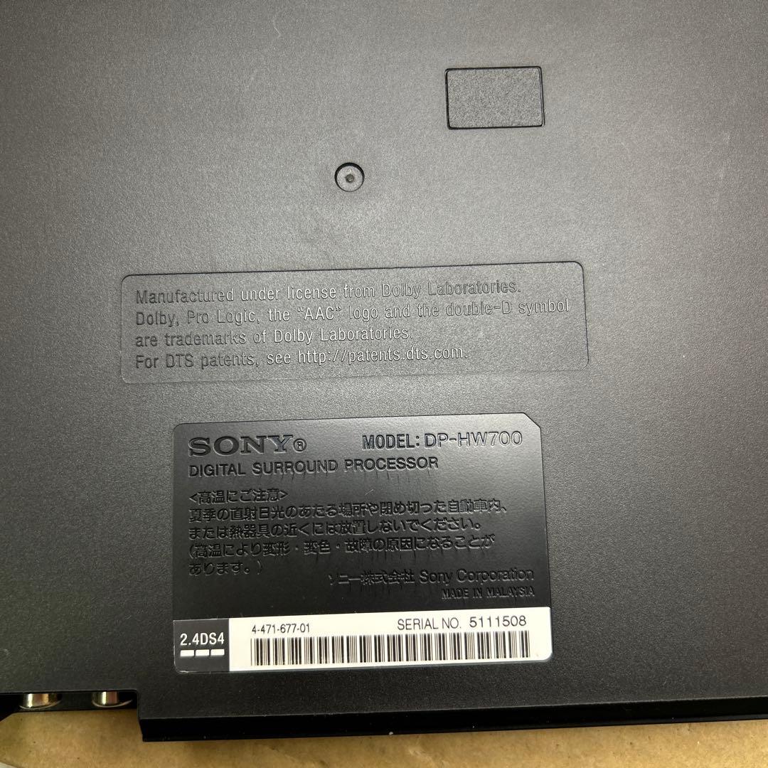 ソニー　9.1ch デジタルサラウンド　ヘッドホンシステムMDR-HW700DS