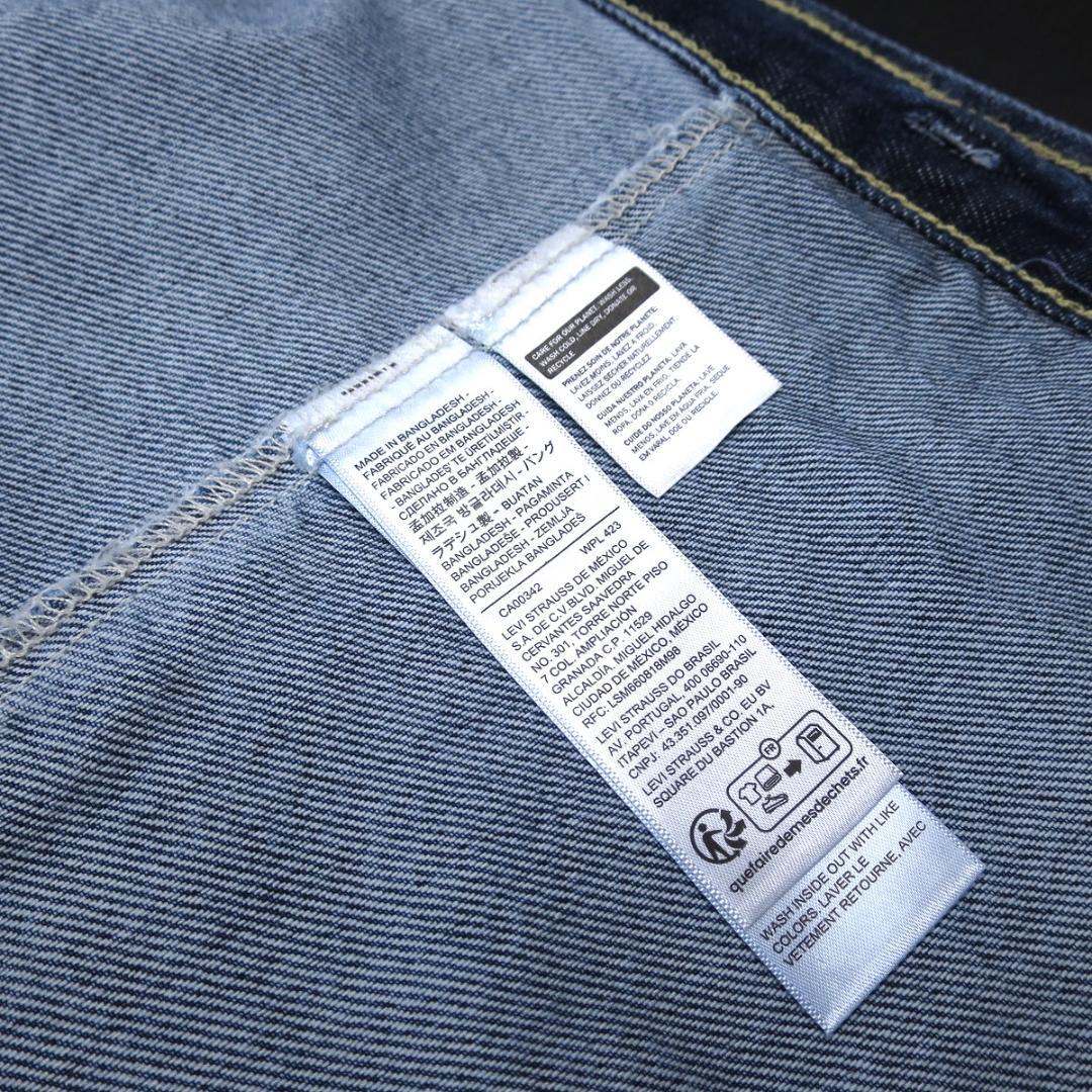 Levi's TWISTED SHACKET デニムシャツジャケット M