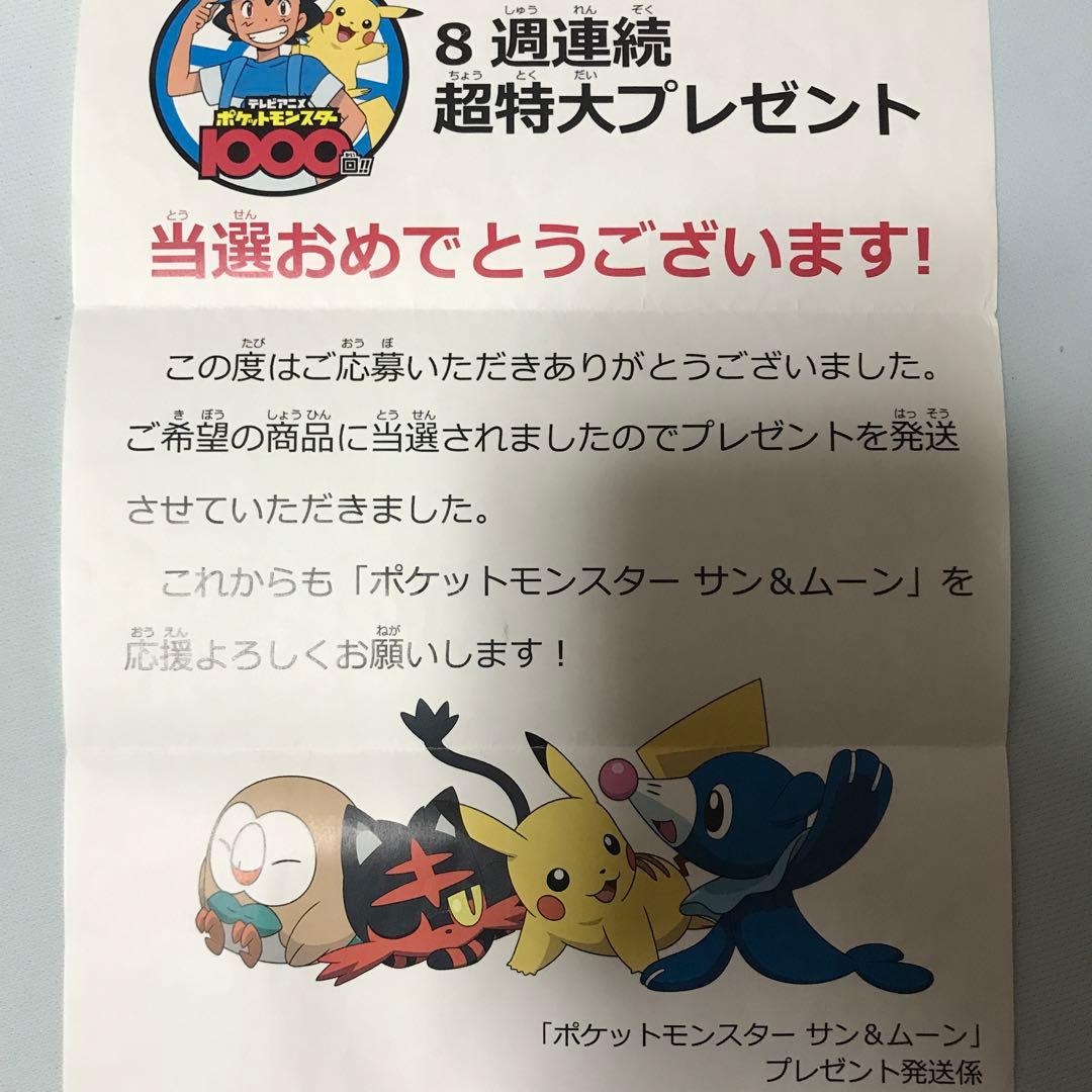 ポケモンガオーレ　ルガルガン(たそがれの姿)