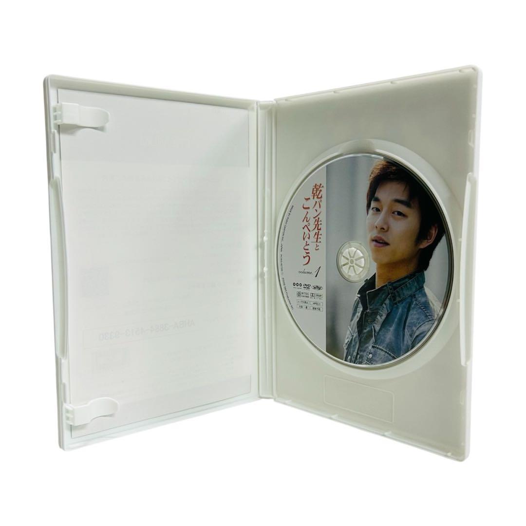 ★美品★乾パン先生とこんぺいとう DVD-BOX I II 全巻　355