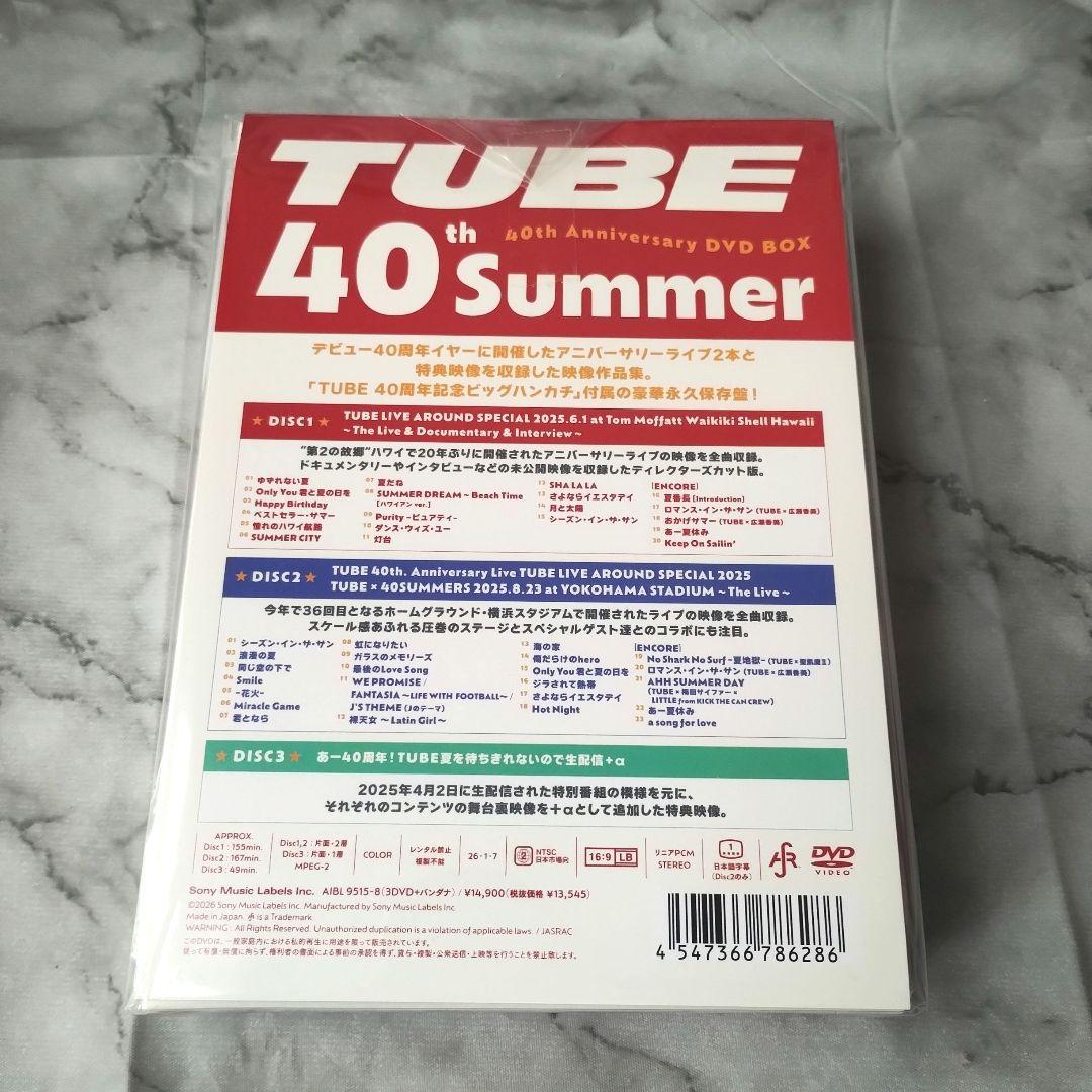 【未開封】TUBE『40th Summer〈完全生産限定盤・3枚組〉』3DVD