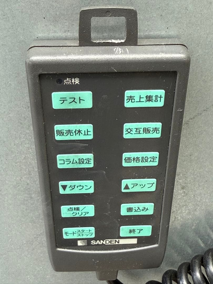 SANDEN　自動販売機　２５セレ　ホット＆コールド　飲料　ペットボトル