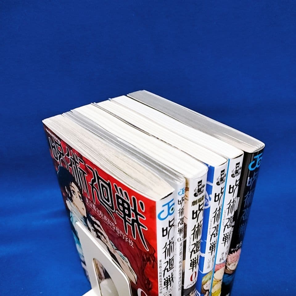 呪術廻戦 0〜30巻＋0.5巻 全巻セット／小説3冊+ファンブック／全36冊