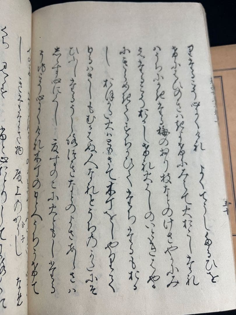 「枕草子」群書類従本 木版摺り復刻版 戦前品 温故学会 帙入り・目録付◆塙保己一