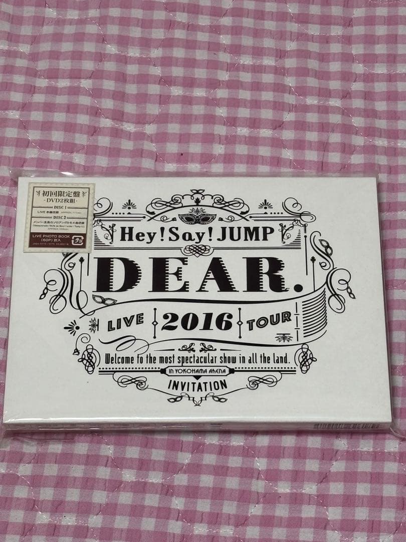 Hey! Say! JUMP LIVE DVD Blu-Ray まとめ売り