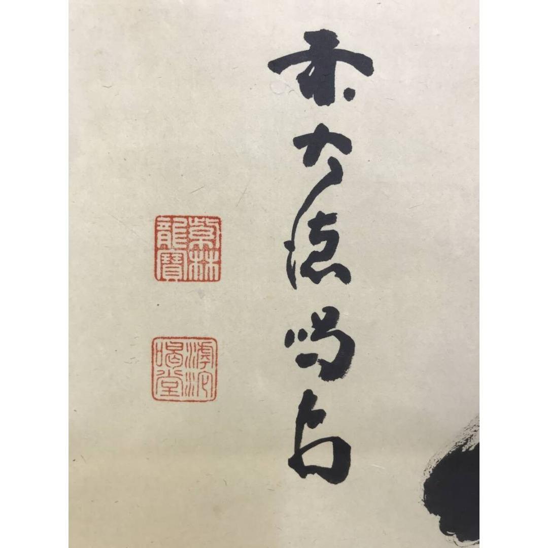 真作/大徳寺/紫野/細合喝堂/関/茶道具/禅語/横物/掛軸☆宝船☆AK-702