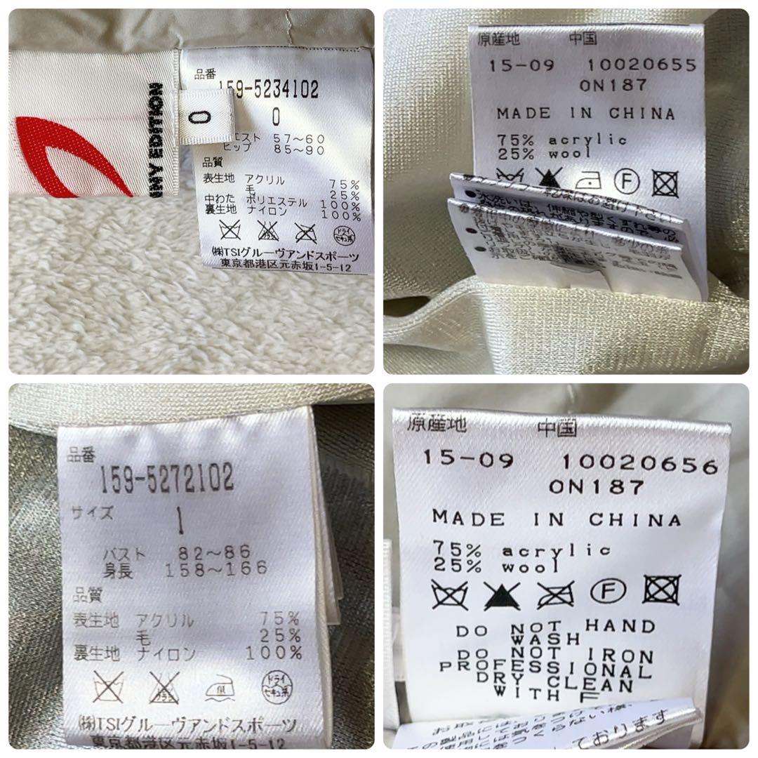 美品　マスターバニー　セットアップ　ストライプ　中綿　スカート　蓄熱　ジャケット