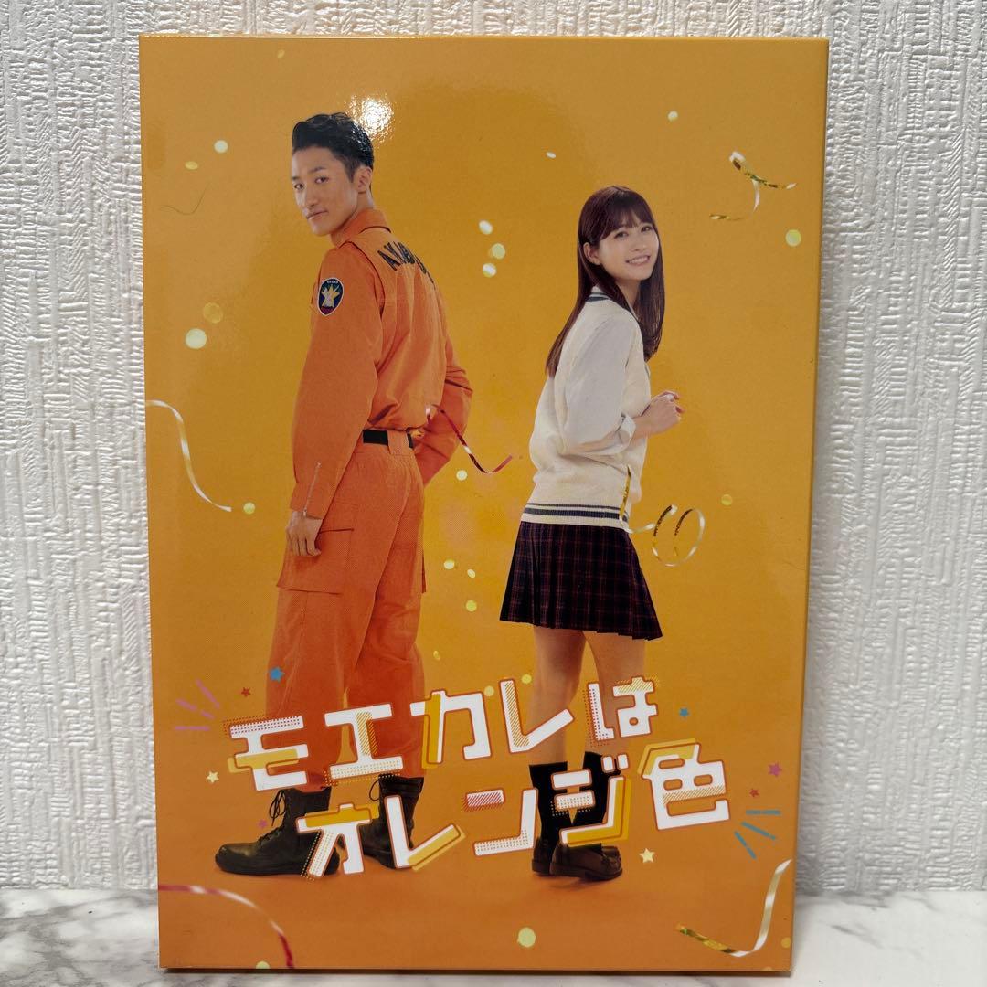 映画 モエカレはオレンジ色