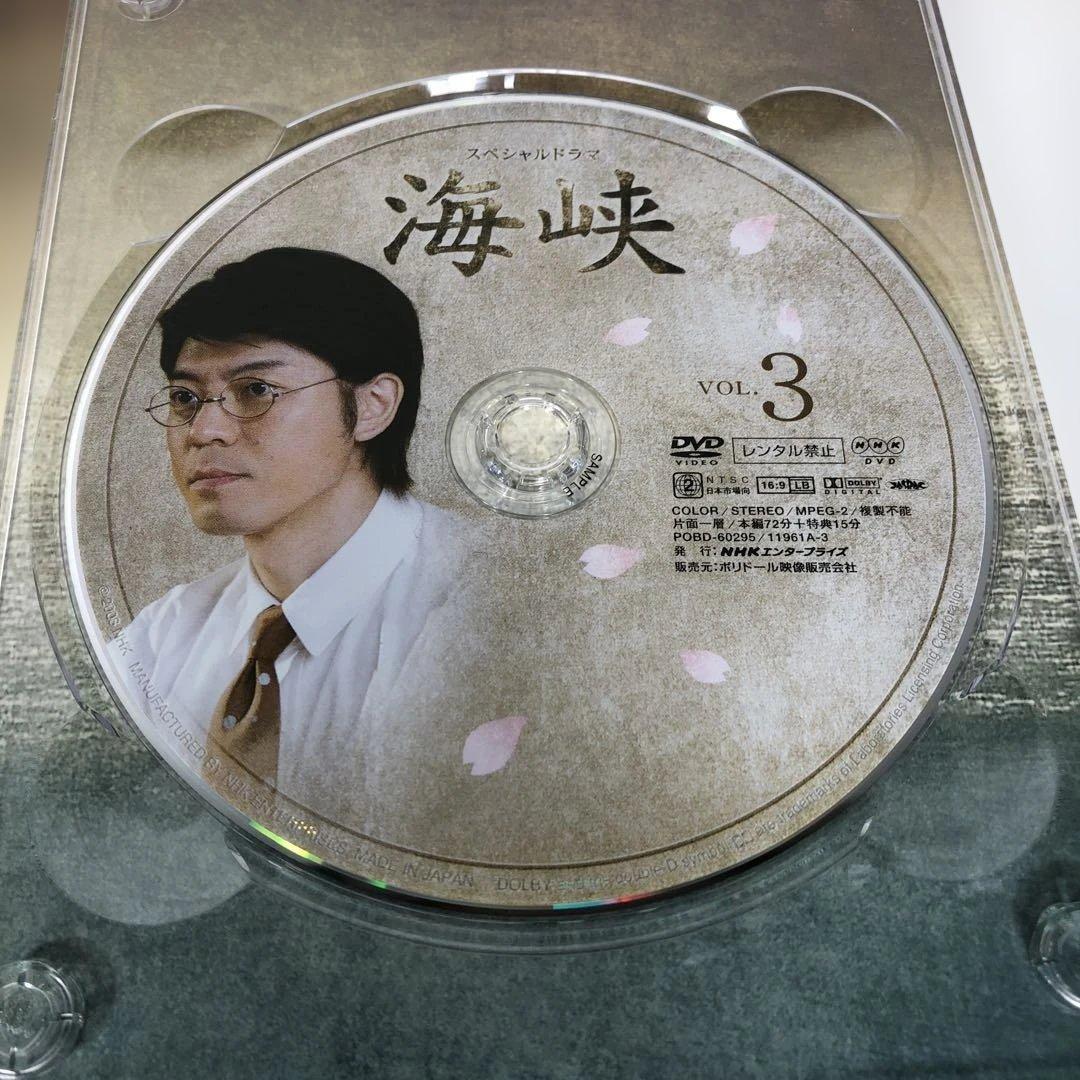 見本品（非売品）海峡 DVD-BOX