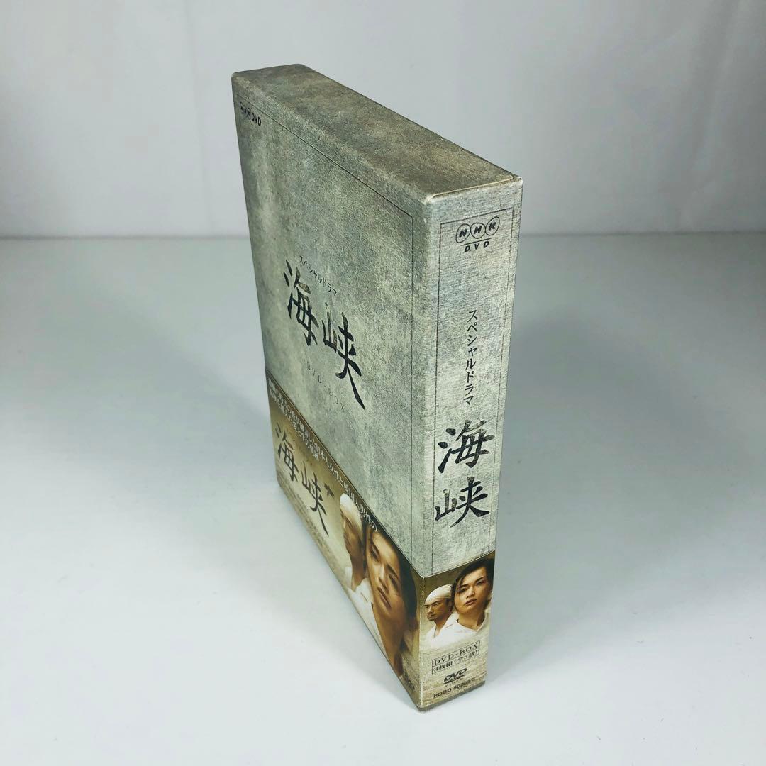 見本品（非売品）海峡 DVD-BOX