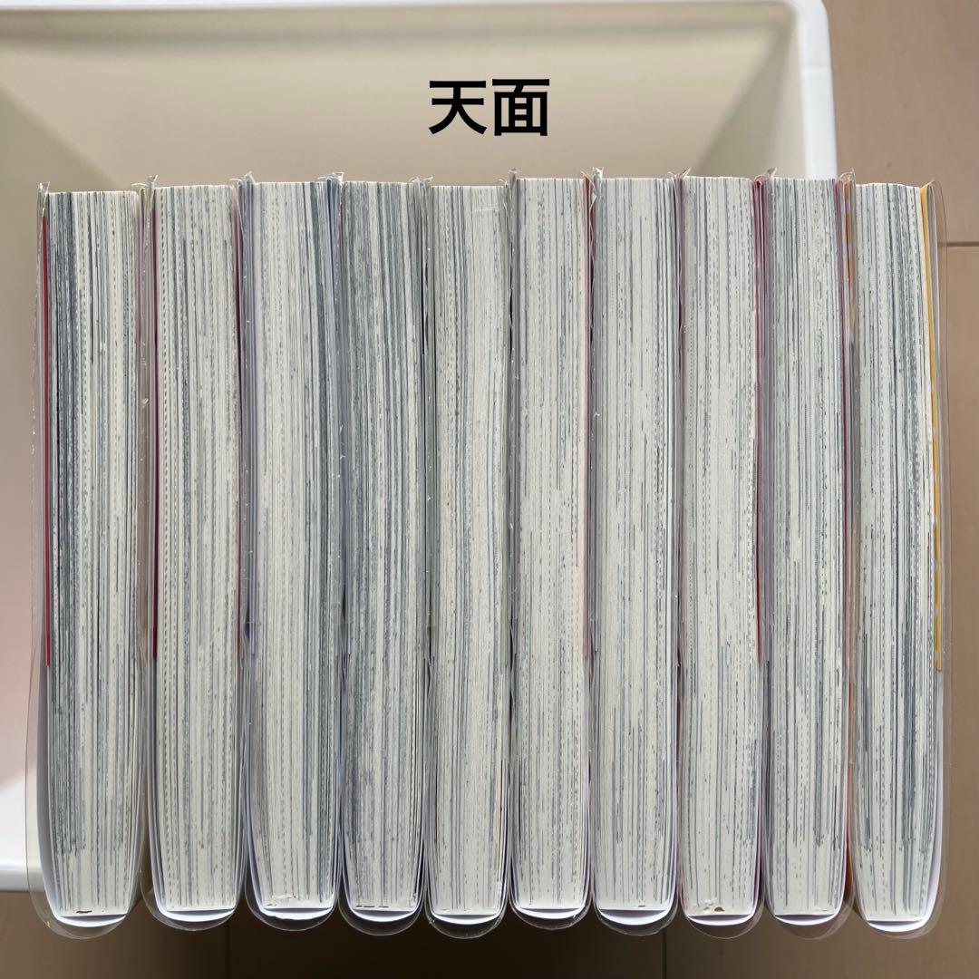 美品・特典4点 1～10巻「山田くんとLv999の恋をする」既刊全巻、新品4冊